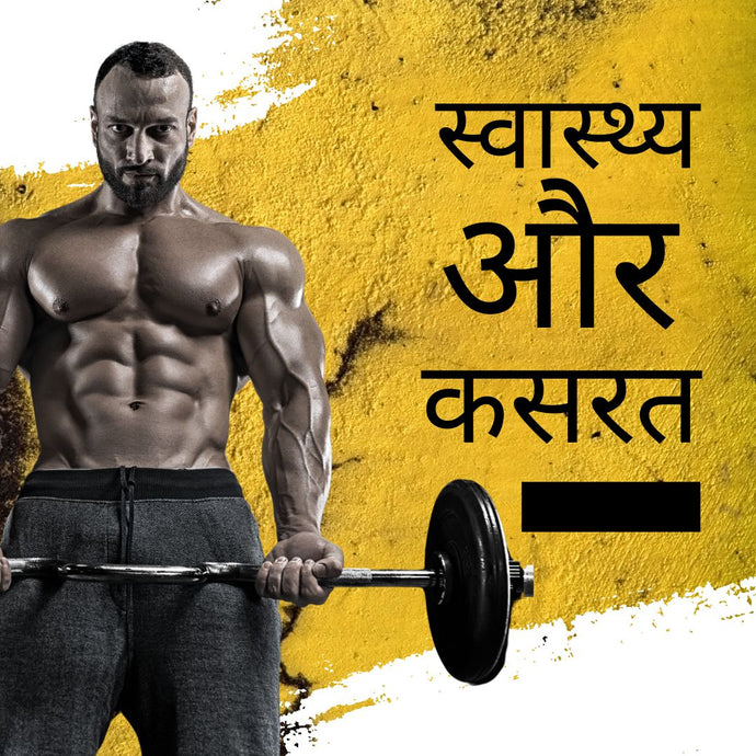 आलसी लिफ्टर की गाइड: क्या छोटी, तीव्र वर्कआउट लंबी मेहनत जितनी ही प्रभावी हो सकती हैं?