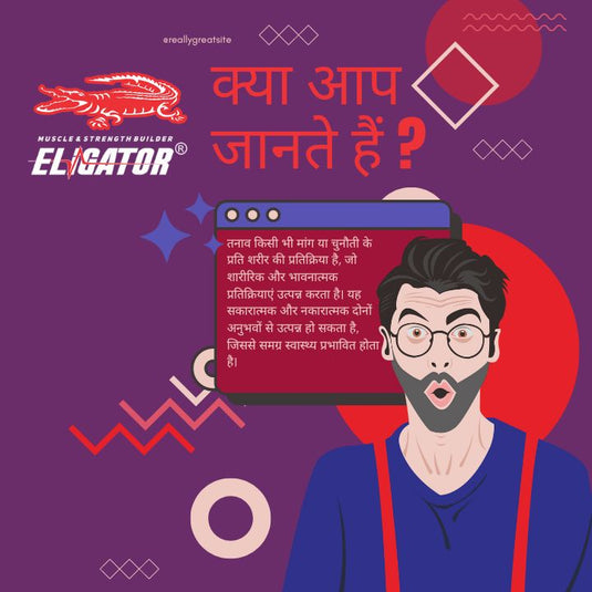 9 उच्च तनाव स्तरों के संकेत और लक्षण