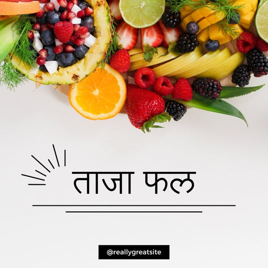 पोषक तत्वों का विश्लेषण