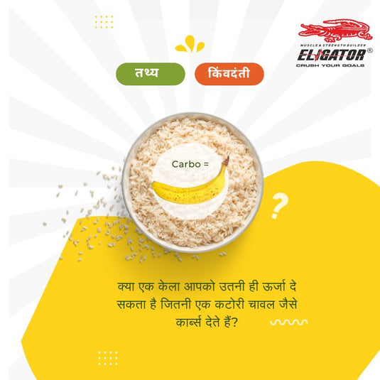 अलविदा साग-सब्जी, नमस्ते अनाज? क्यों कार्ब्स हो सकते हैं नया सुपरफूड!